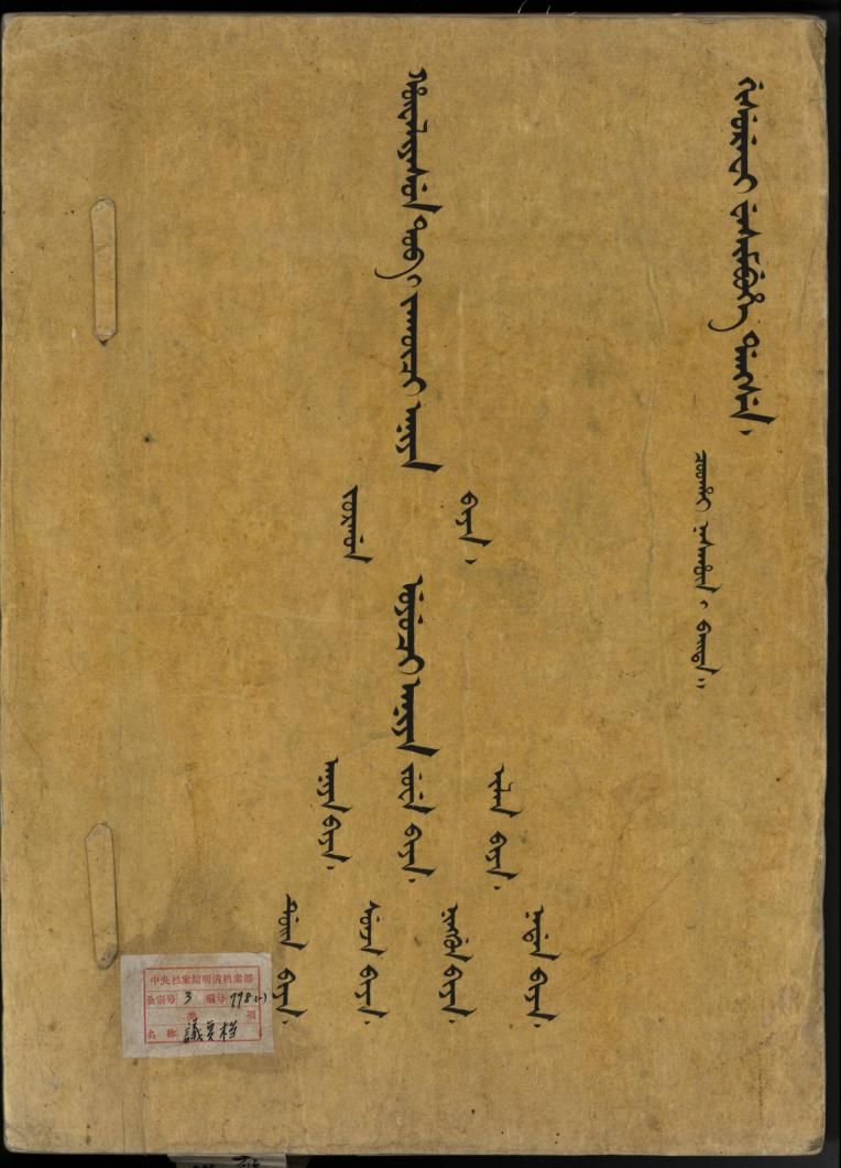 from clipboard