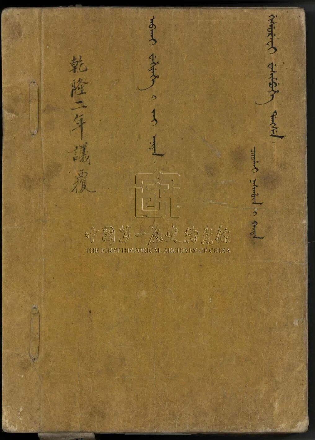from clipboard