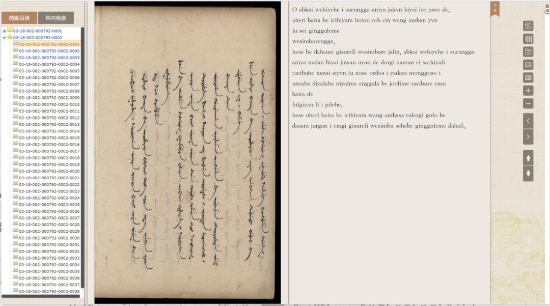 from clipboard