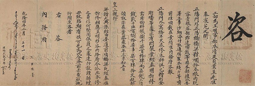 from clipboard from clipboard