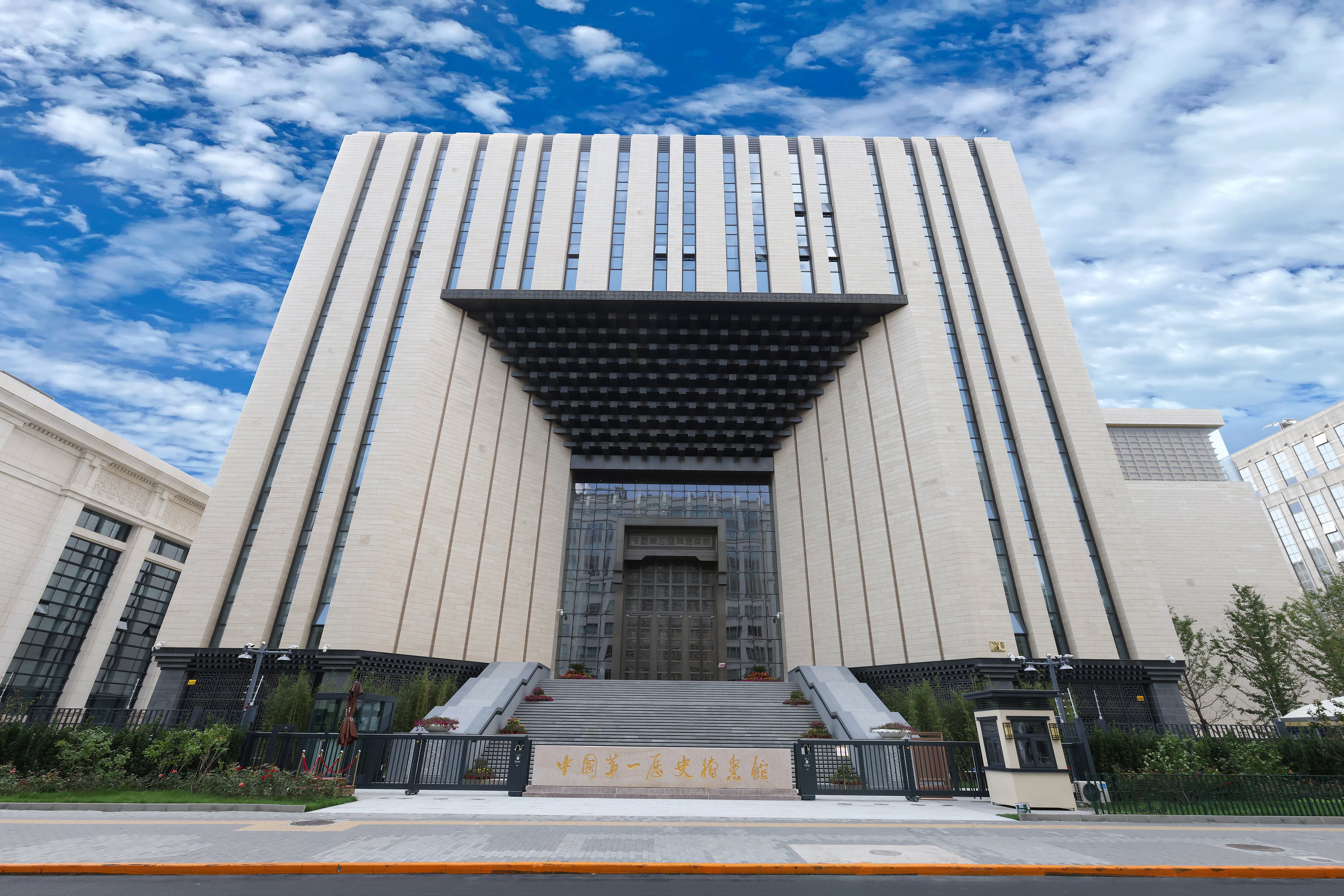 新馆外景照片 (1)