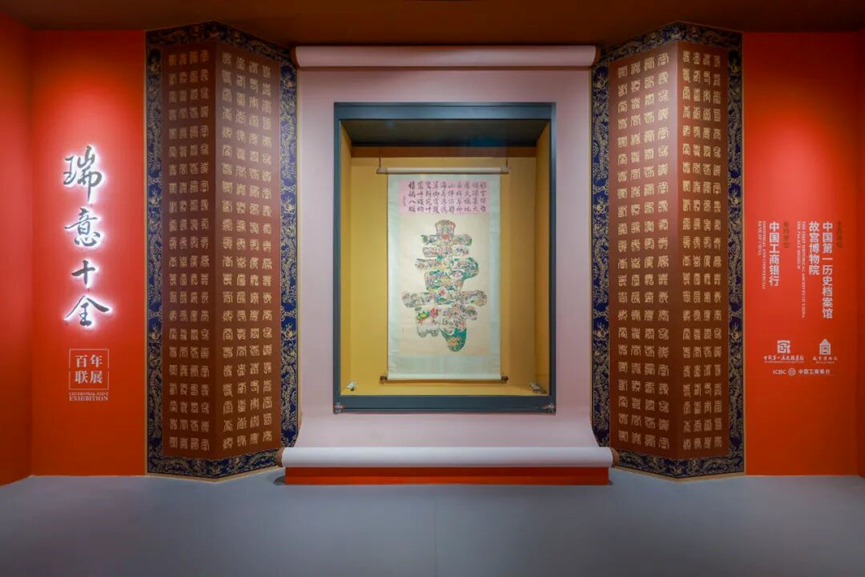 from clipboard from clipboard