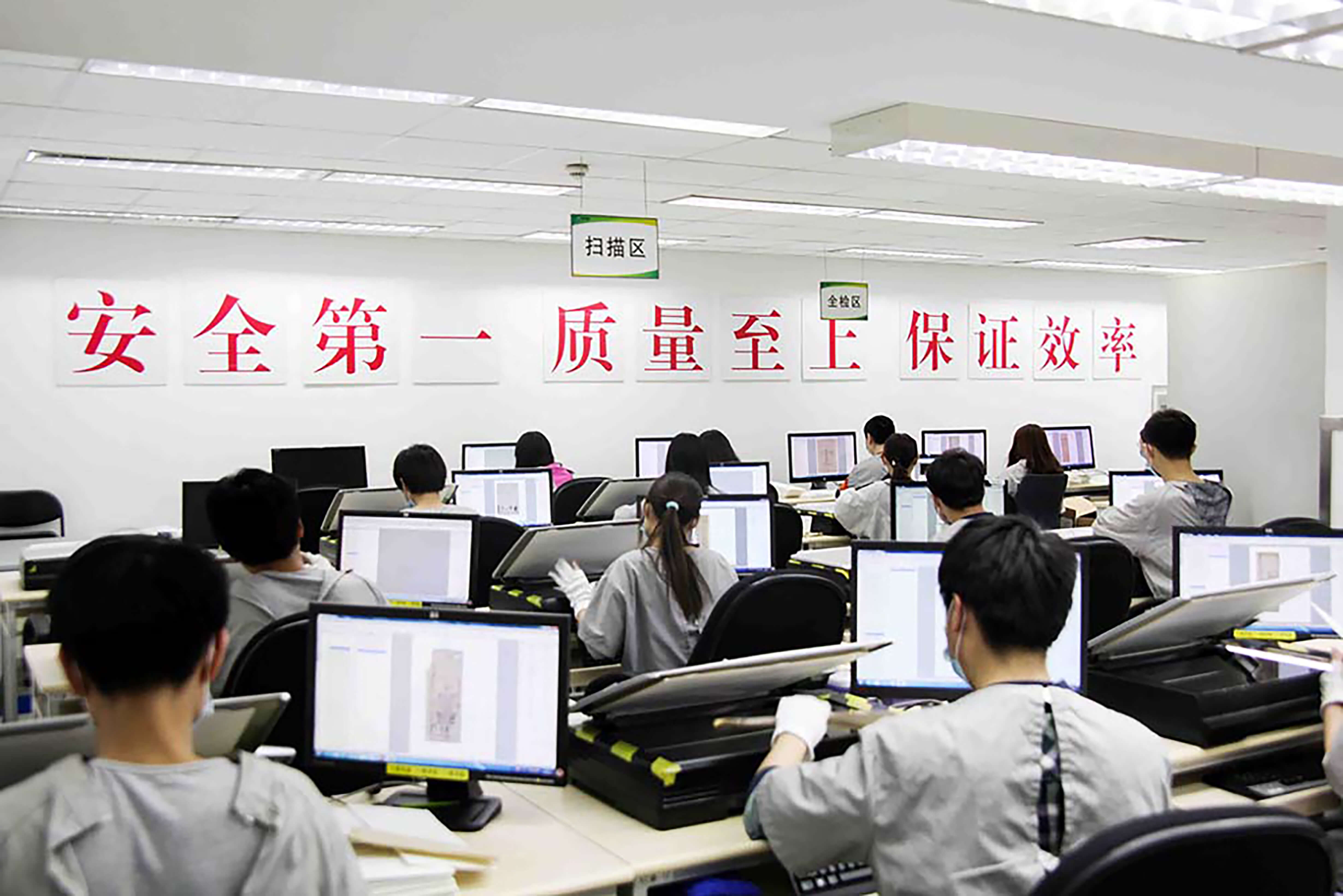 9.2018年1月6日，档案数字化工区场景