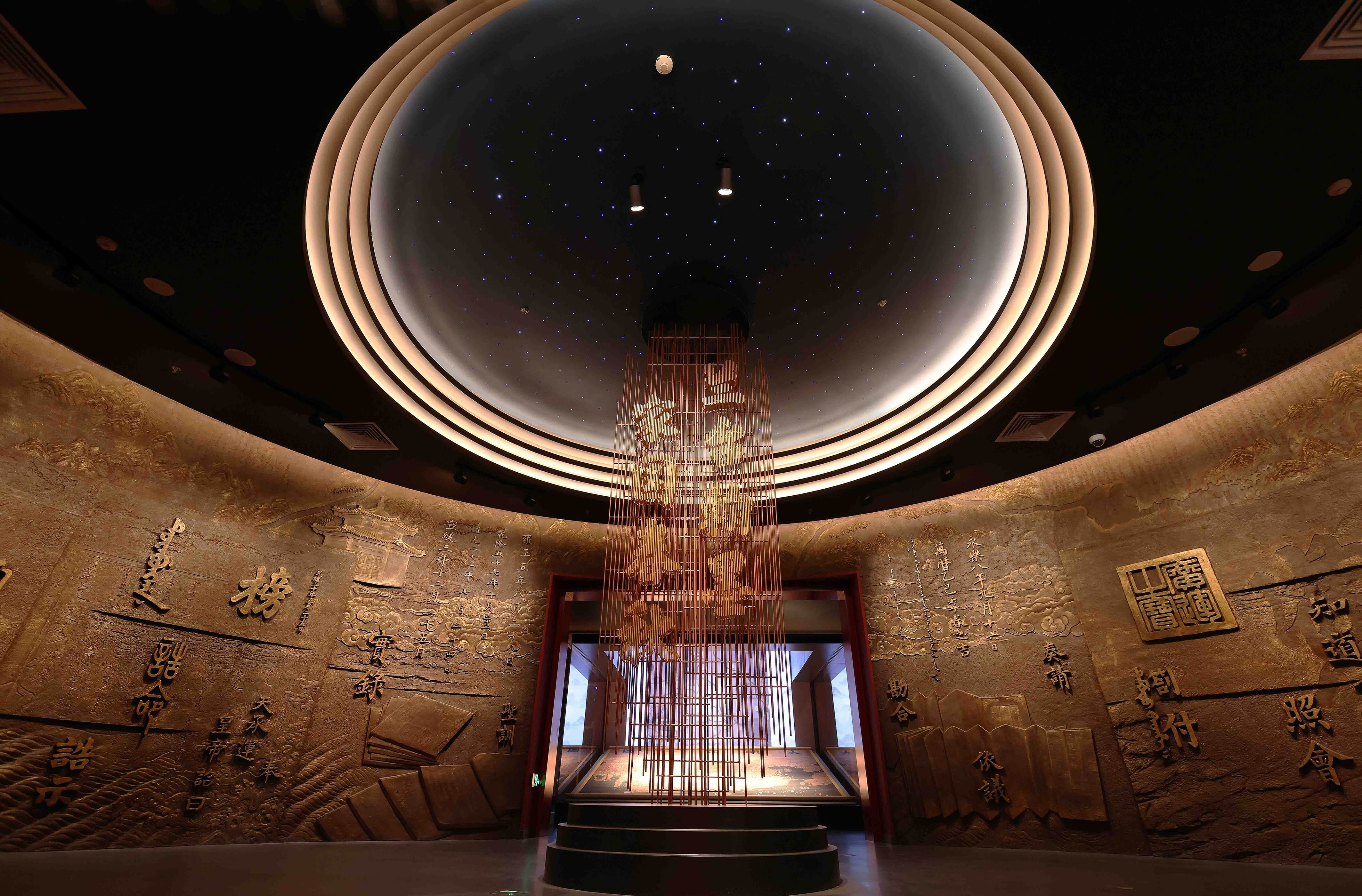 20.2022年7月，基本陈列“兰台翰墨 家国春秋——明清历史档案展”面向社会开放-2