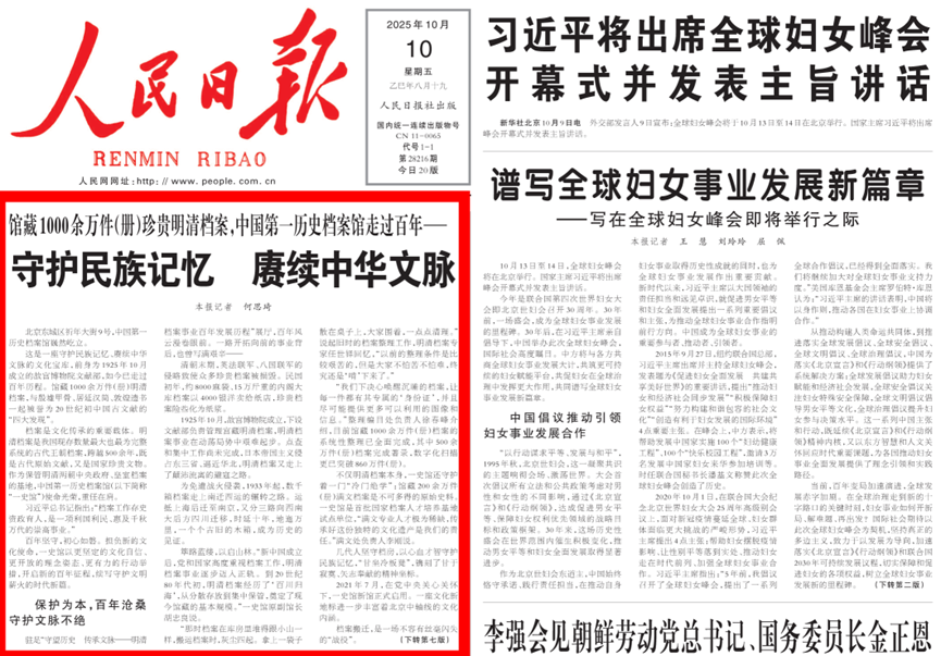 from clipboard from clipboard